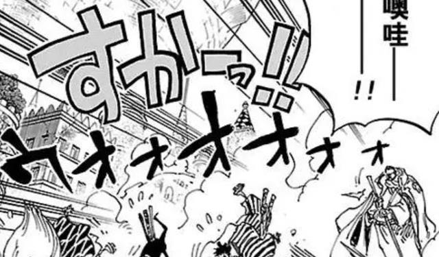 海贼王|海贼王1052话：绿牛大将竟然能在天上飞，是果实能力还是科学技术