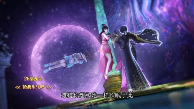 精灵梦叶罗丽|叶罗丽：既然出了十法相，那肯定有更强的正派仙子，比如音仙子