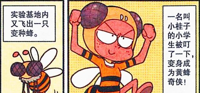 阿星|高茜变“性感猫女郎”,阿星变“威猛野狼王”,奋豆却彻底凉凉