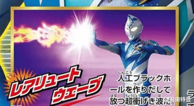 德凯奥特曼|提前看《德凯奥特曼》:德凯奥特曼全技能一览,必杀技实力强劲