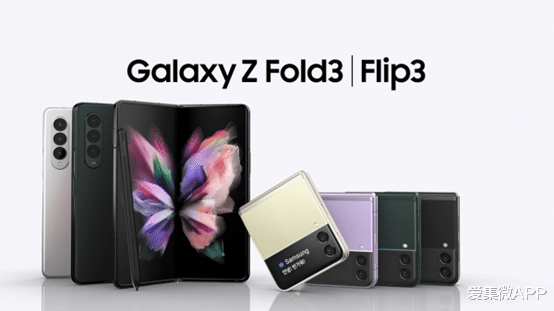 电池|传三星Galaxy Z Fold 4或将采用LG能源解决方案的电池