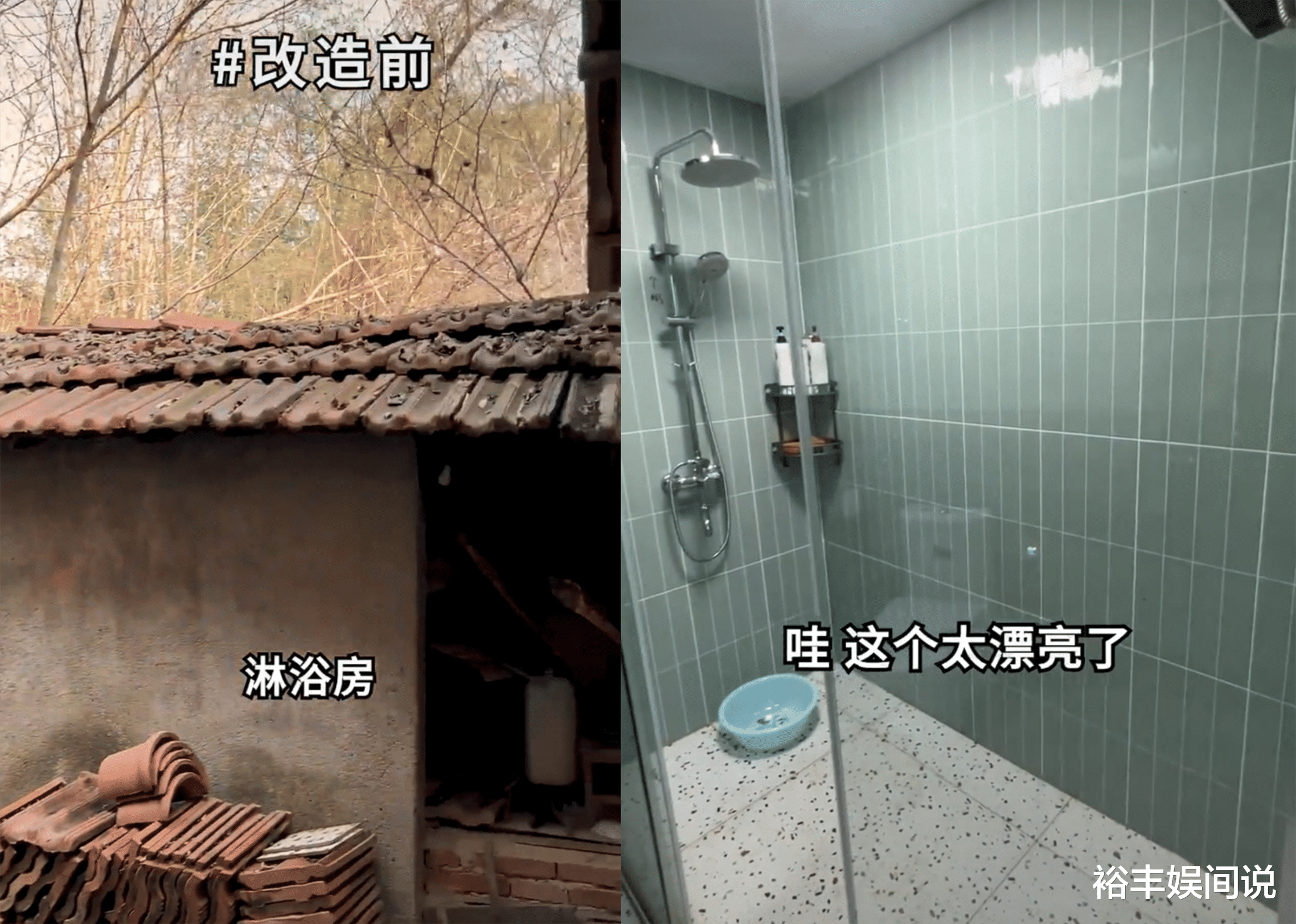 AMD|猴哥为阿张改建的旧宅正式落成！白色外墙显高档，豪送全套家电