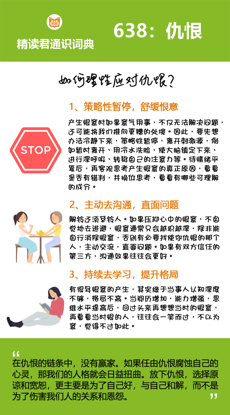 海格力斯是古希腊神话中的英雄，
