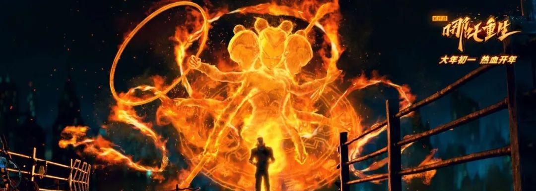 电影|要不先别骂？我来猜一下《新神榜：杨戬》讲了啥？