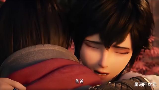 神印王座|《神印王座》官方修改第十话画面，爹跪儿子画面被修改，网友：态度不错