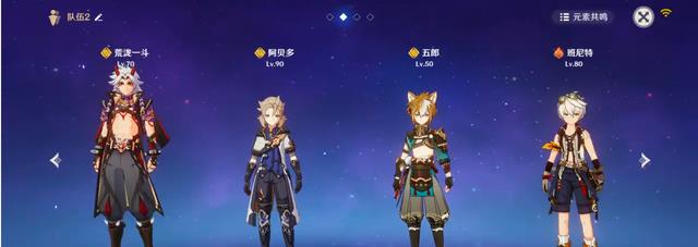 |拒绝无脑抽万叶?别误导萌新!但抽卡还是量力而行……