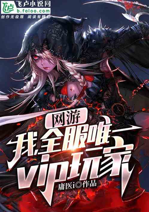 海贼王|5本网游书单推荐！我开局觉醒禁忌天赋！