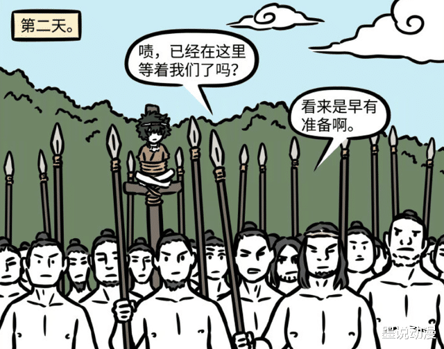 白泽|非人哉:白泽变回神兽形态,两个部落停战,他打算离开