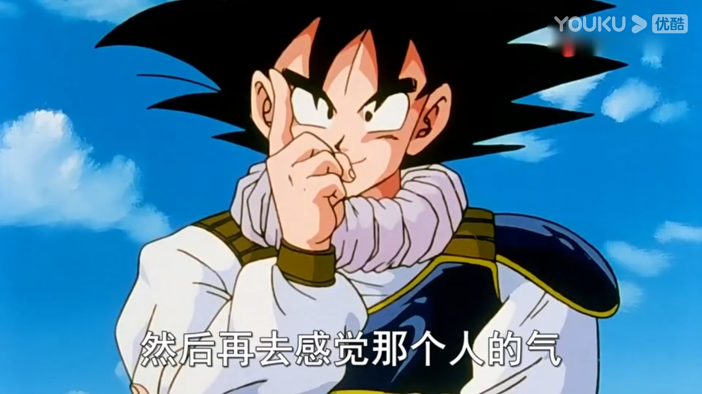 龙珠Z|七龙珠Z中会瞬间移动的你可以说出几个