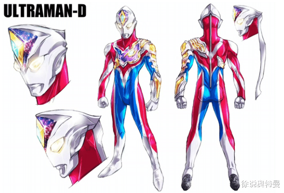 |德凯奥特曼设计稿公开！设计稿与皮套之间的争夺，开始了！