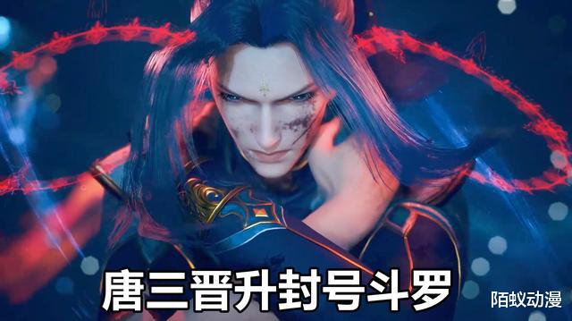 绿巨人|一锤就能砸死4个封号斗罗,90级唐三太凶猛,比比东也怕泰坦之锤