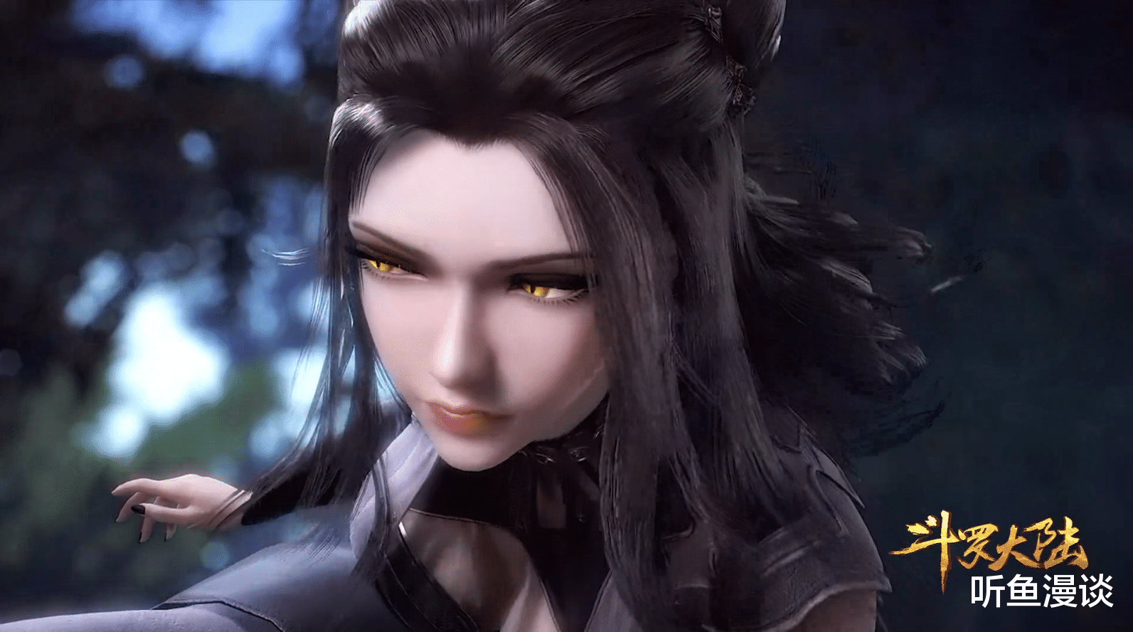 戴沐白|斗罗中拥有奇异眼瞳的4人,其中三人在史莱克,剩余一位是路人