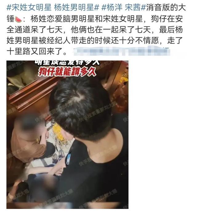 宋茜 杨洋宋茜绯闻又上热搜了？不过她这几年变化也太大了吧