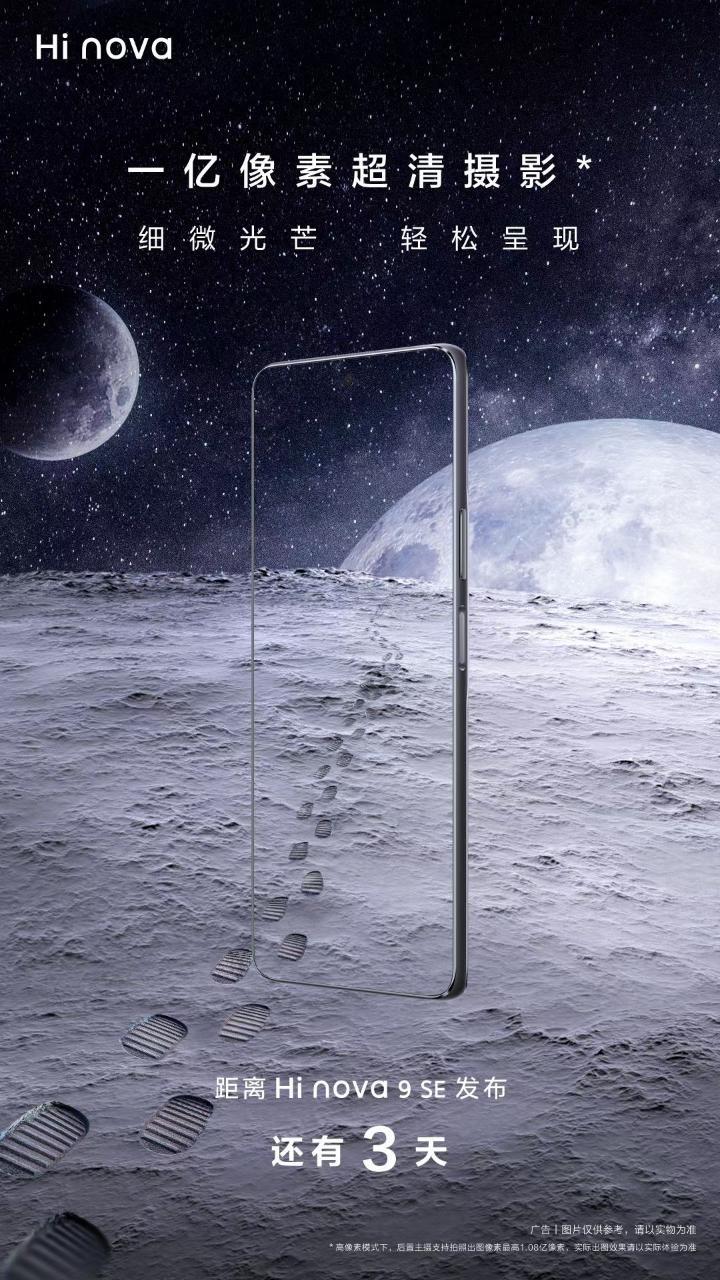 芯片|“新版”Mate40入网,支持5G功能,6.5英寸+安卓10系统