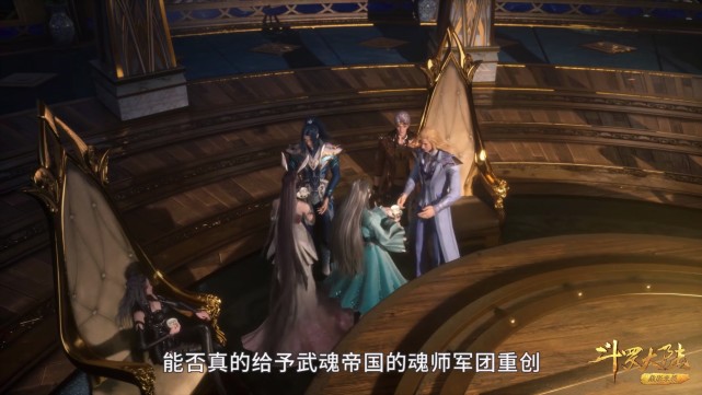 小舞|斗罗:小舞和荣荣成了端茶妹,唯独小奥没喝到茶,竹清的坐姿绝了