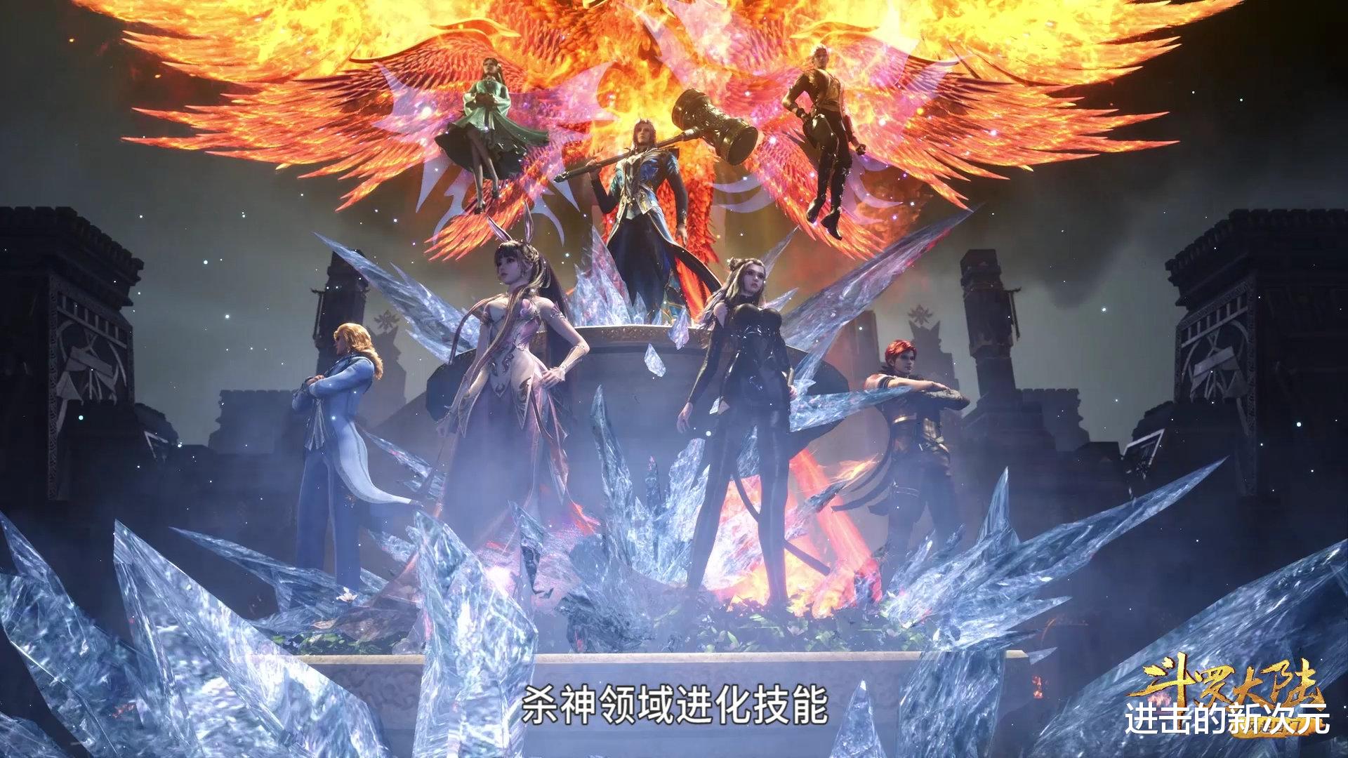 武魂|斗罗大陆:七怪回归首战经费炸裂,两处败笔,却被漫迷们骂上热搜