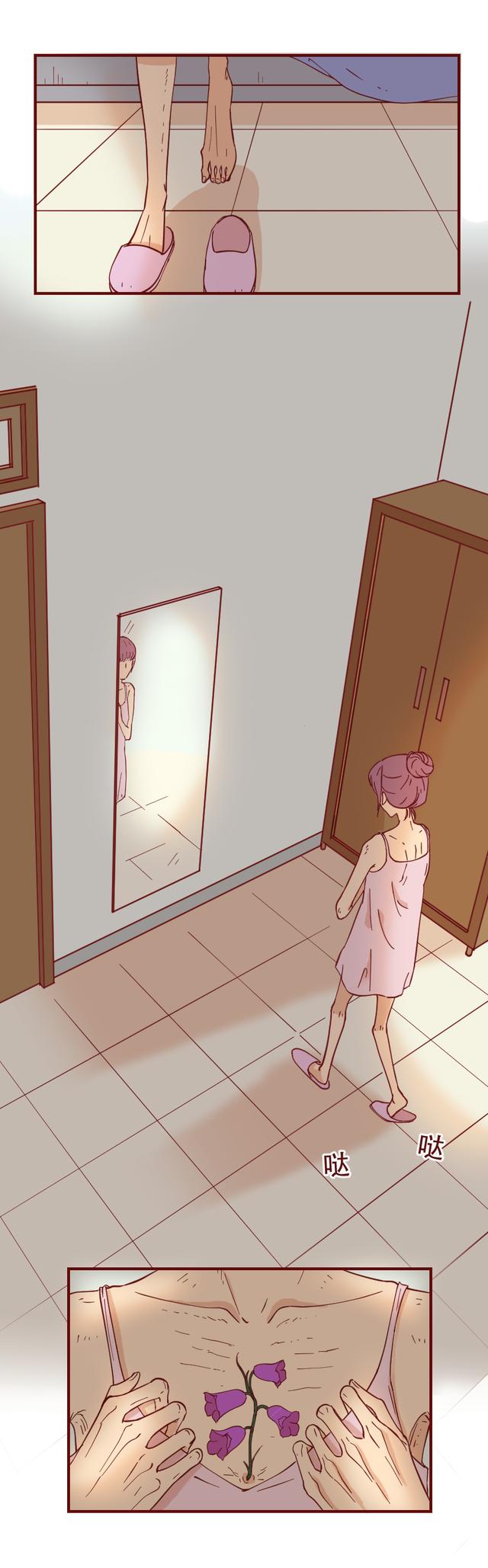 漫画|为了变瘦，女生让怪物钻进了自己的身体里，漫画结局让人毛骨悚然