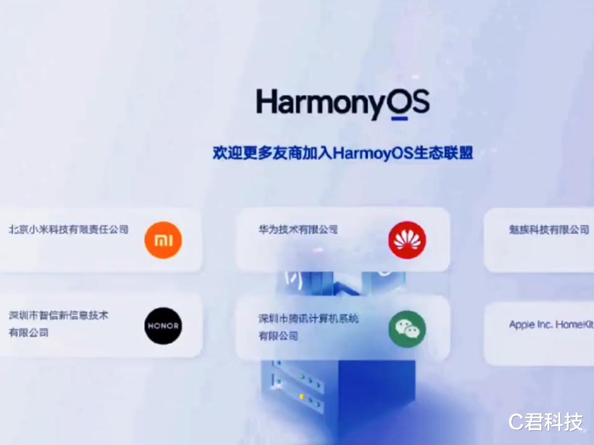 小米科技|给出答案了？小米宣布决定，鸿蒙关键时刻来临？