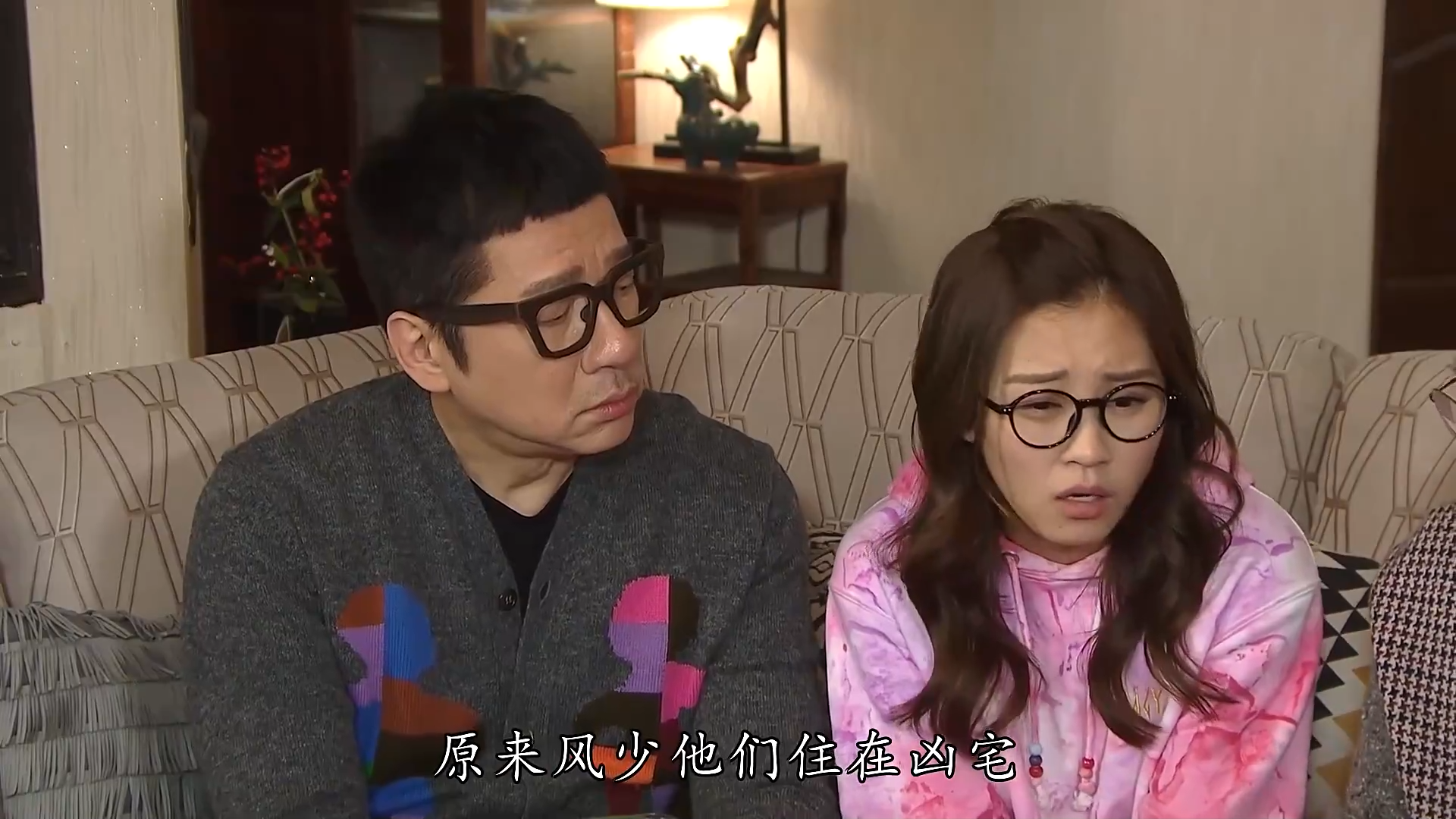 黄柏文|TVB《爱回家之开心速递》版“凶宅试睡员”，黄柏文再次客串出演