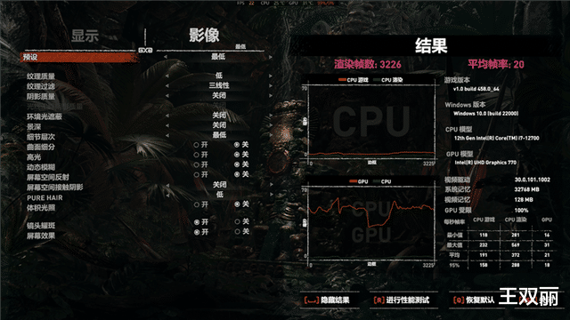 酷睿处理器|没有独显怎么玩？锐龙7 5700G PK 酷睿i7-12700：真降维打击！