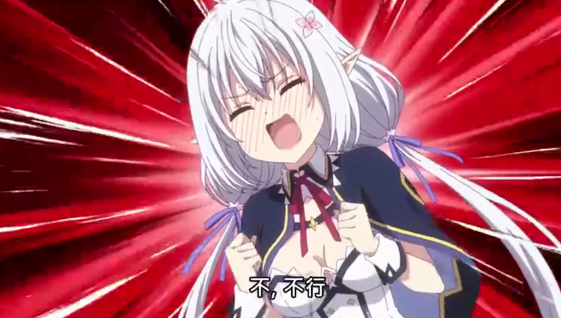 |史上最强大魔王转生村民A：不愧为魅魔，居然赞同与她人共享亚徳