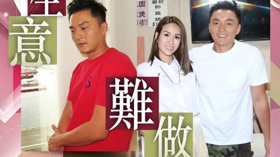 TVB|TVB小生连关香港7间店，亏损百万，有港星在内地开厂身家过亿