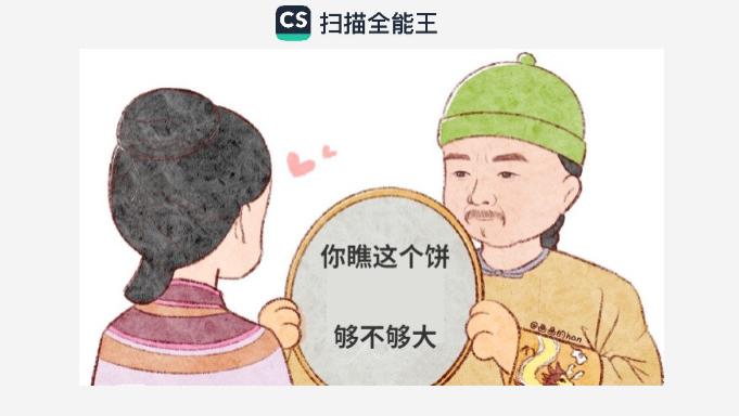 甄嬛传|这届打工人的职场秘籍：熟练背诵《甄嬛传》