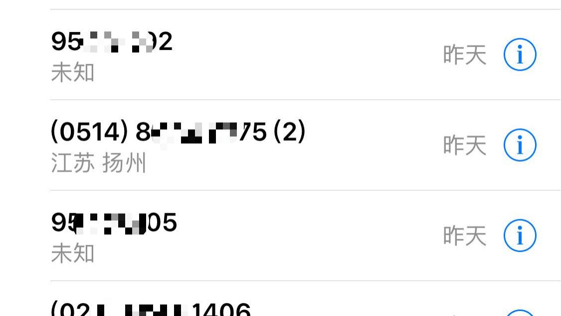 浏览不健康网站被发短信