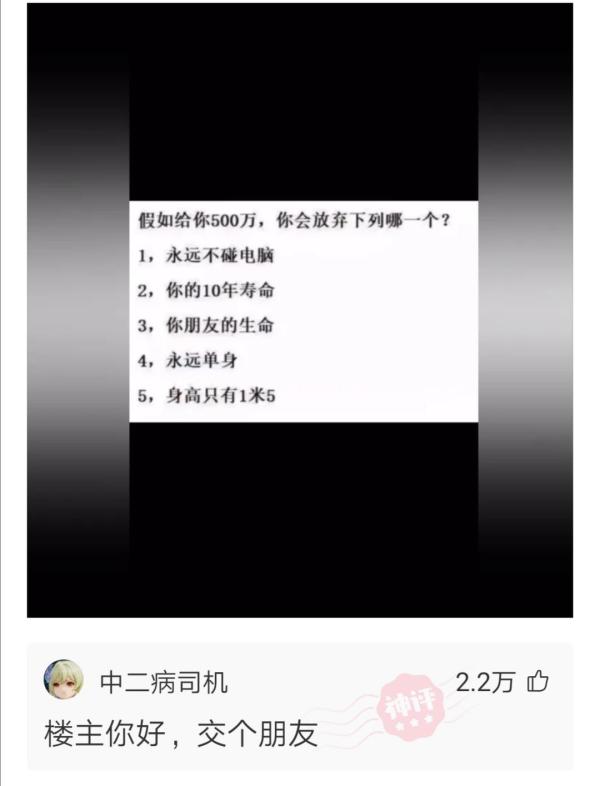 神回复|神回复:让你负债一个亿,换取火影忍者中一个忍术,你会选什么?