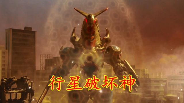 火影忍者|奥特曼：希特拉姆麾下5头怪兽，加佐特最弱，巴利盖拉反叛