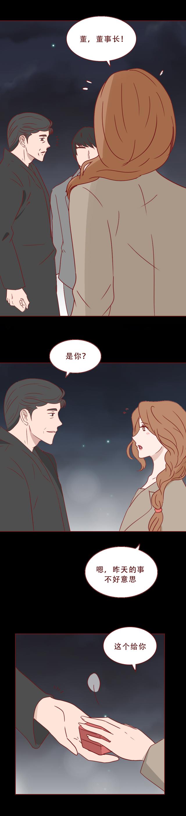 漫画|毁容、截肢，富家千金被一支铅笔毁了一生，漫画结局让人背脊发凉