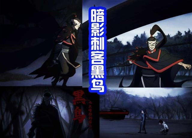 青凤|刺客伍六七:七大暗影刺客排名,“柒”最强实至名归!