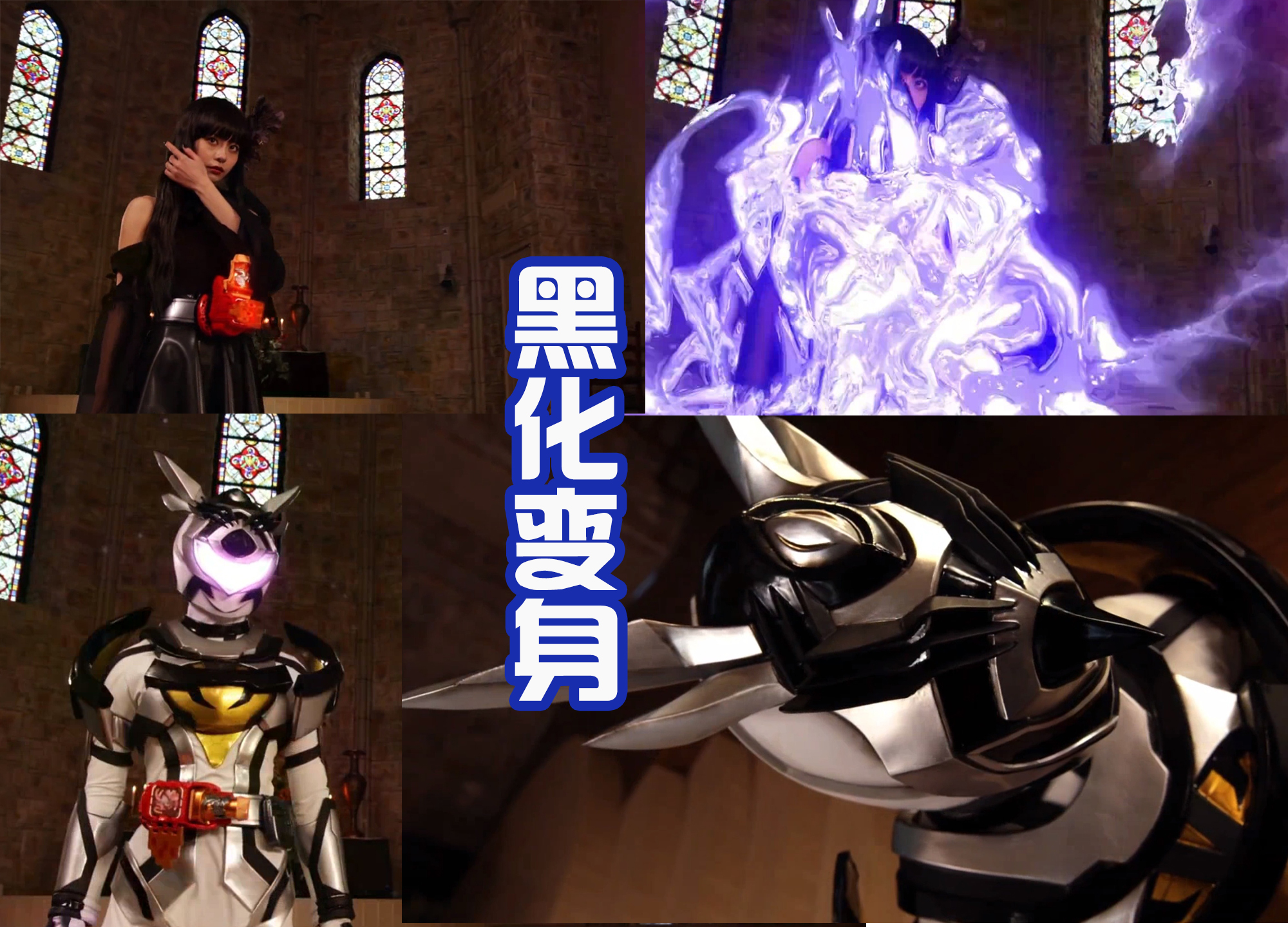 姐姐|“黑化强十倍”这设定对于女王不管用，虽然黑化，还是被小樱击败