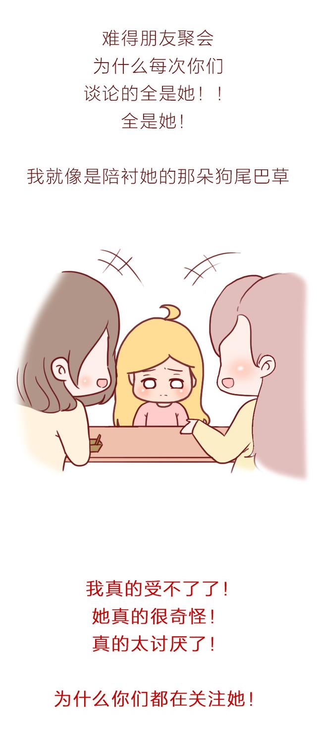 |夫妻二人和第三者同居一屋，妻子隐忍整整8年！漫画结局神反转