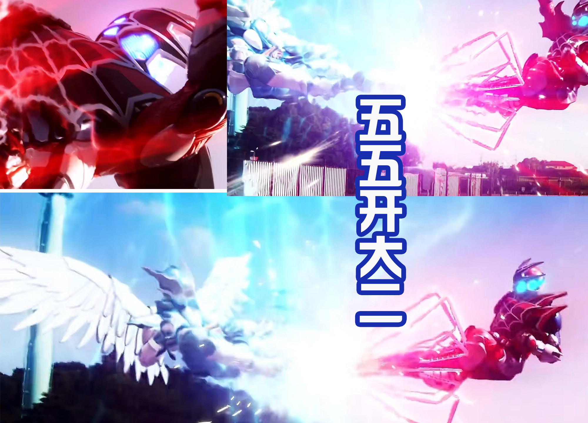 |门田超人真的好勇猛!变身为假面骑士之后,和谁都是五五开?