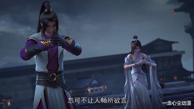 石昊|完美世界：月婵沦为路人，建模大变样，动漫剧情魔改遭网友抵制