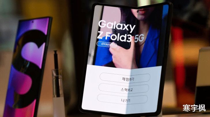 华为|三星将可折叠手机推向主流市场,目标销量超过Note系列