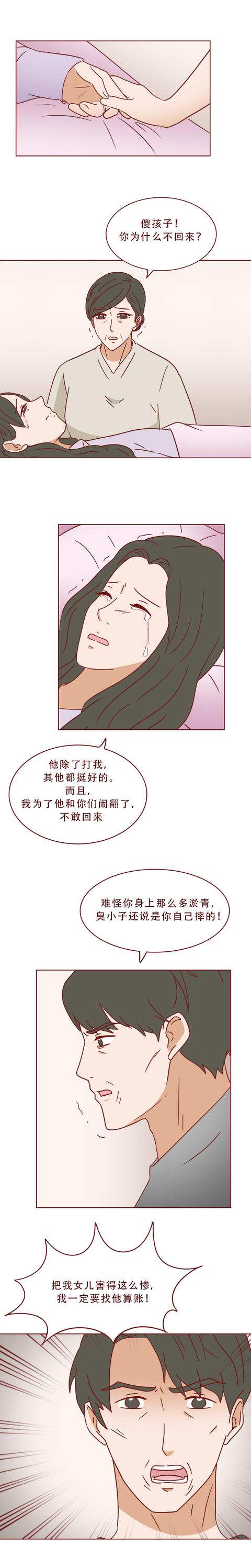|男生举债20万照顾重病女友，女友的父母却把他送进监狱，真实改编
