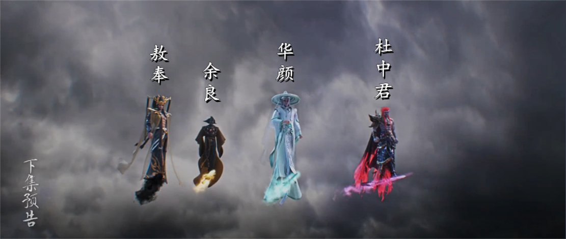 秦羽|星辰变大结局公布，秦羽斩杀仙魔龙三大使者，第五季早已做完