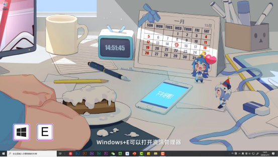 |电脑快捷键小妙招：常用快捷键你知道吗？