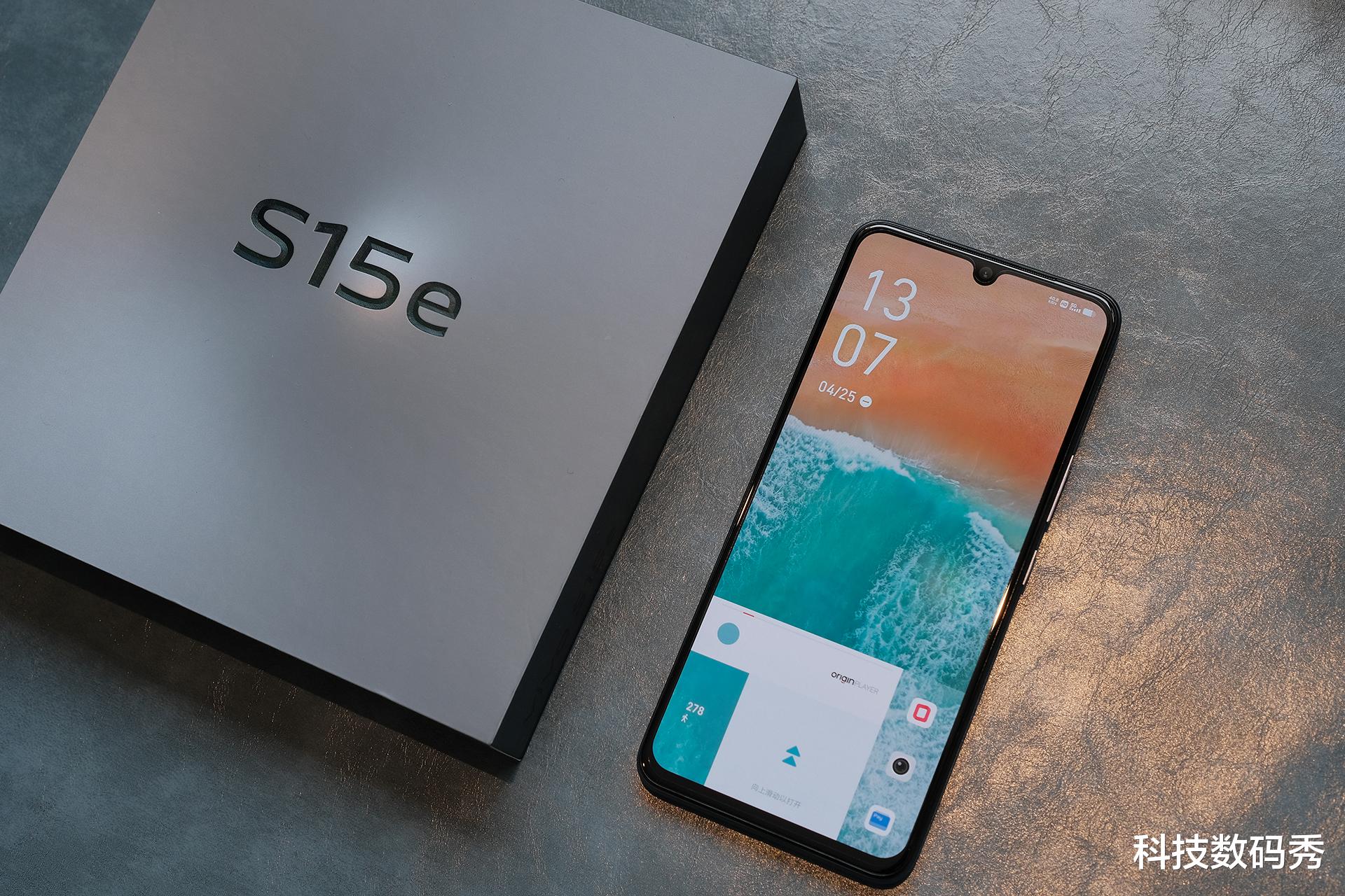 vivo|?没想到vivo搅局千元机市场，vivo S15e搭载三星猎户座强势来袭?