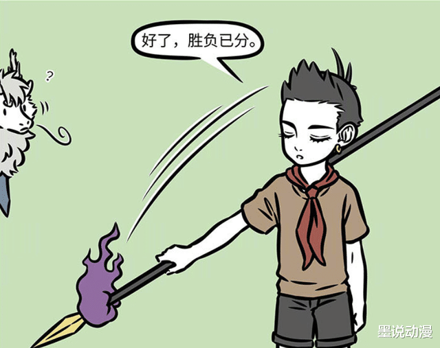 蚊子|非人哉:同样是对付蚊子,哪吒用火尖枪,十一月用电蚊拍