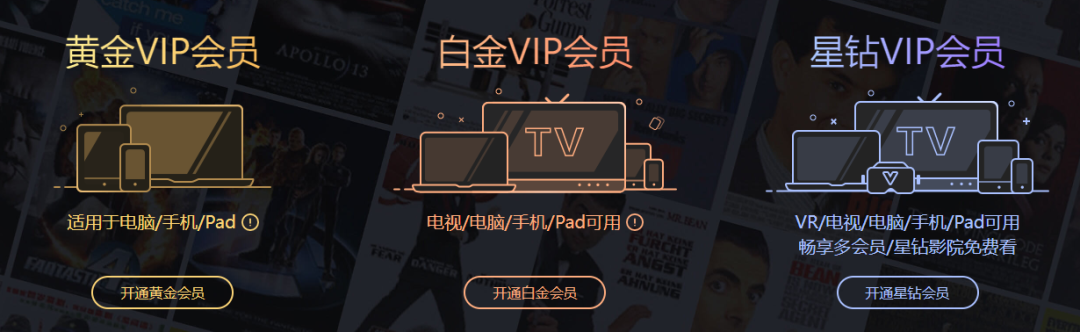 优酷|?优酷被骂上了热搜，因为投屏都要收费