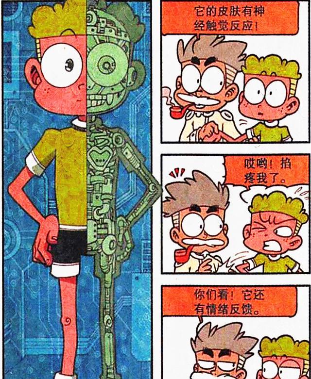 阿星|奋豆“懒人背包”很便捷，“黑丝长靴”超带劲，阿星：你是傻子吧