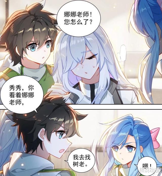 古月娜|终极斗罗:古月娜和唐舞麟恢复,蓝轩宇伪装身份进入传灵塔