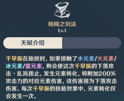 原神|原神：万叶角色攻略，神级增伤辅助，全机制解析