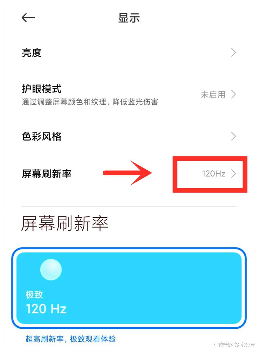 小米手机|小米手机通过这4个设置,可以提升流畅性和运行速度,红米通用