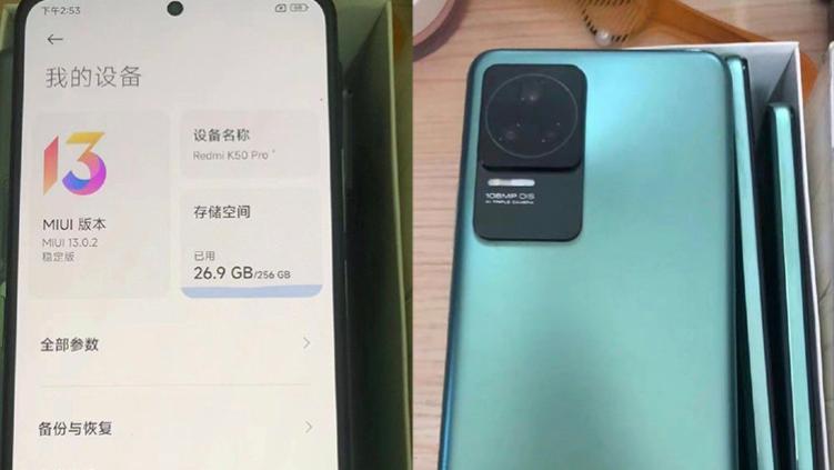 红米手机|疑似Redmi K50 Pro外观和相机配置曝光 圆环三摄主摄一亿像素