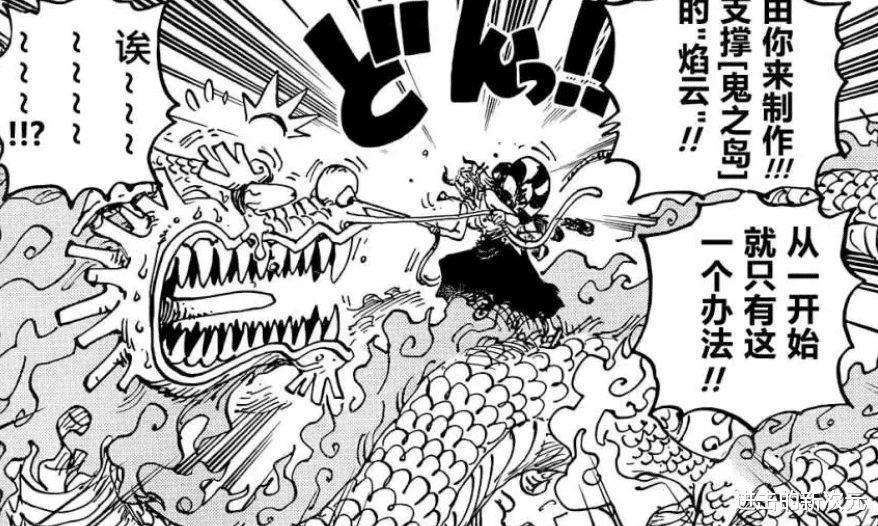 路飞|海贼王1048话:桃之助将解救路飞危机,传次郎收割大蛇最后一条命