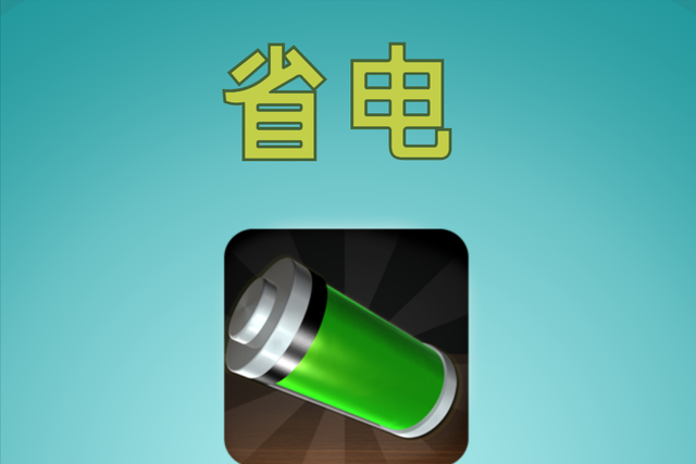 |手机软件的危害,这几个不及时清理就会出问题